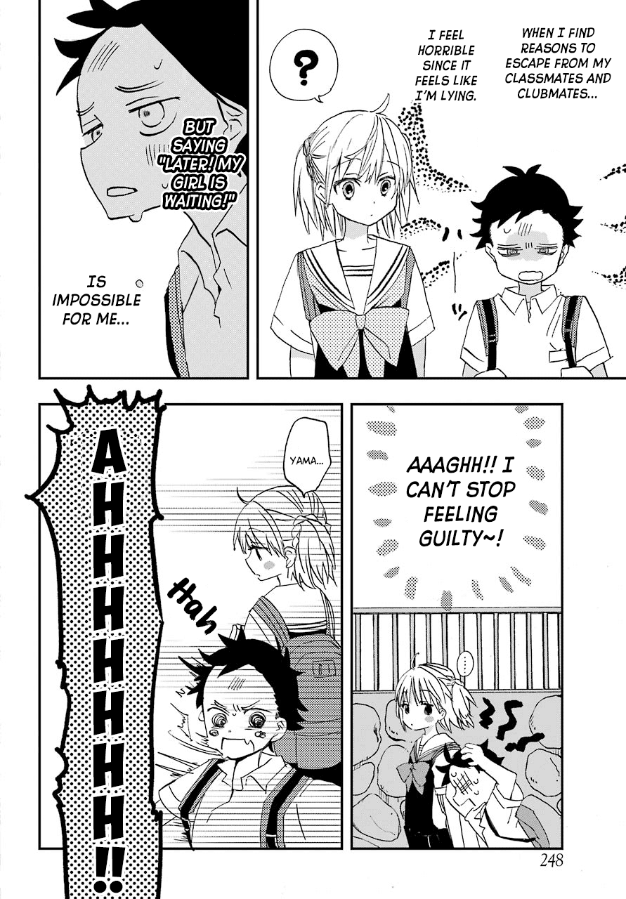 Hajimete no Suwa-san Chapter 5 page 6 - Chapter 5: The first storm