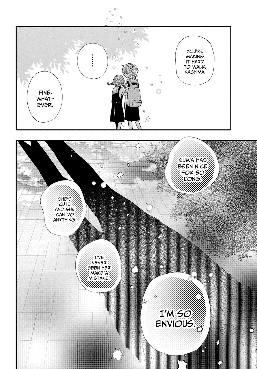 Hajimete no Suwa-san Chapter 6 page 16 - Chapter 6: The first transformation