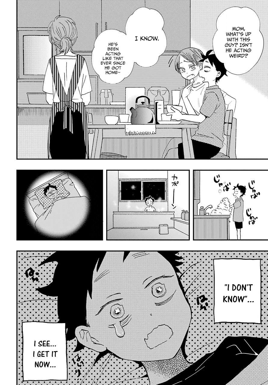 Hajimete no Suwa-san Chapter 6 page 18 - Chapter 6: The first transformation