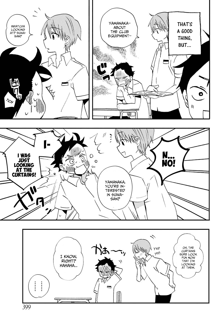 Hajimete no Suwa-san Chapter 6 page 3 - Chapter 6: The first transformation