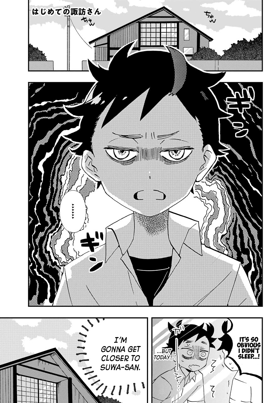 Hajimete no Suwa-san Chapter 7 page 1 - Chapter 7: The first close contact