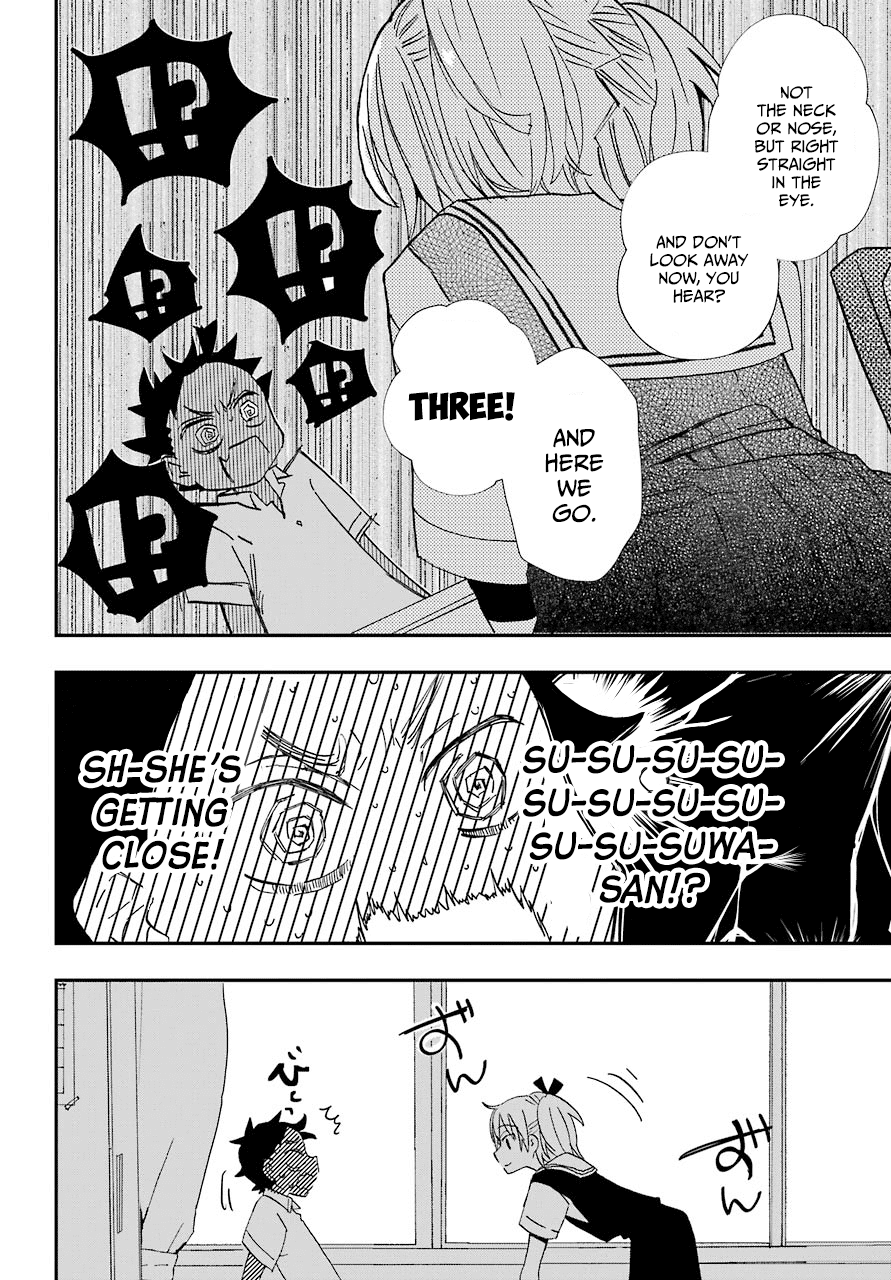 Hajimete no Suwa-san Chapter 7 page 12 - Chapter 7: The first close contact