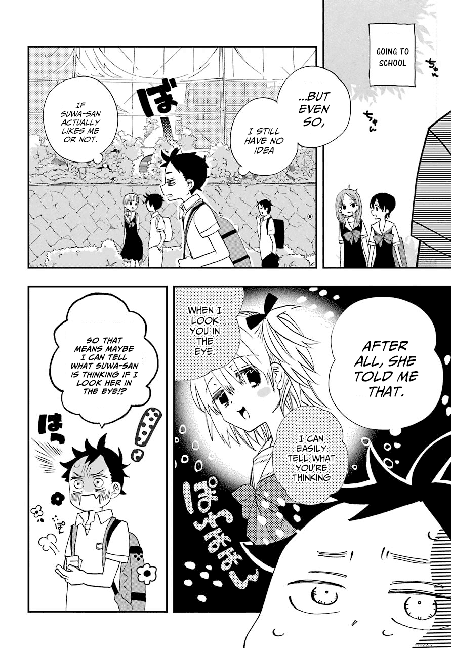 Hajimete no Suwa-san Chapter 7 page 4 - Chapter 7: The first close contact