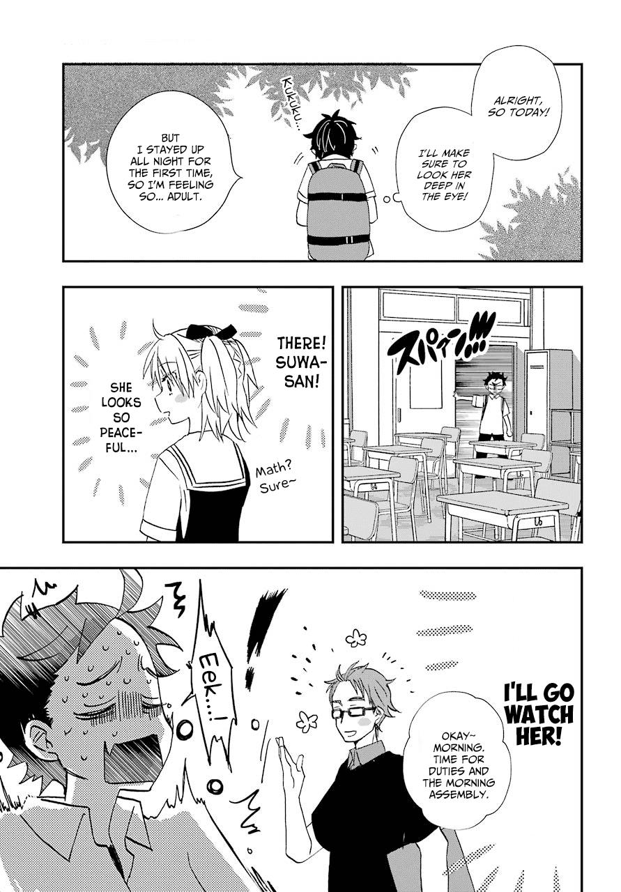 Hajimete no Suwa-san Chapter 7 page 5 - Chapter 7: The first close contact