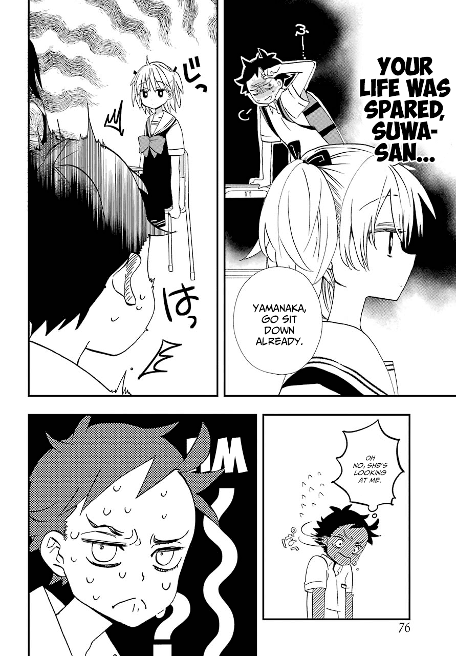 Hajimete no Suwa-san Chapter 7 page 6 - Chapter 7: The first close contact