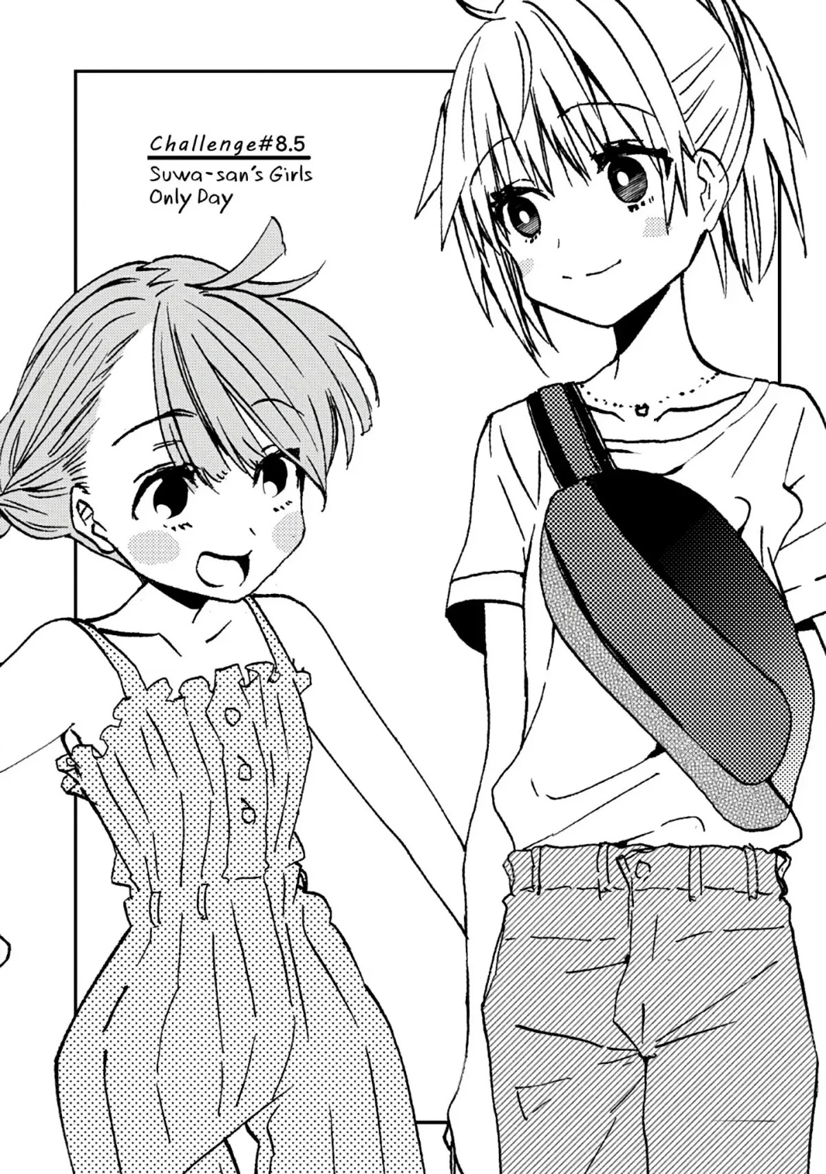 Hajimete no Suwa-san Chapter 8.5 page 1 - Chapter 8.5: Suwa-san's Girls Only Day