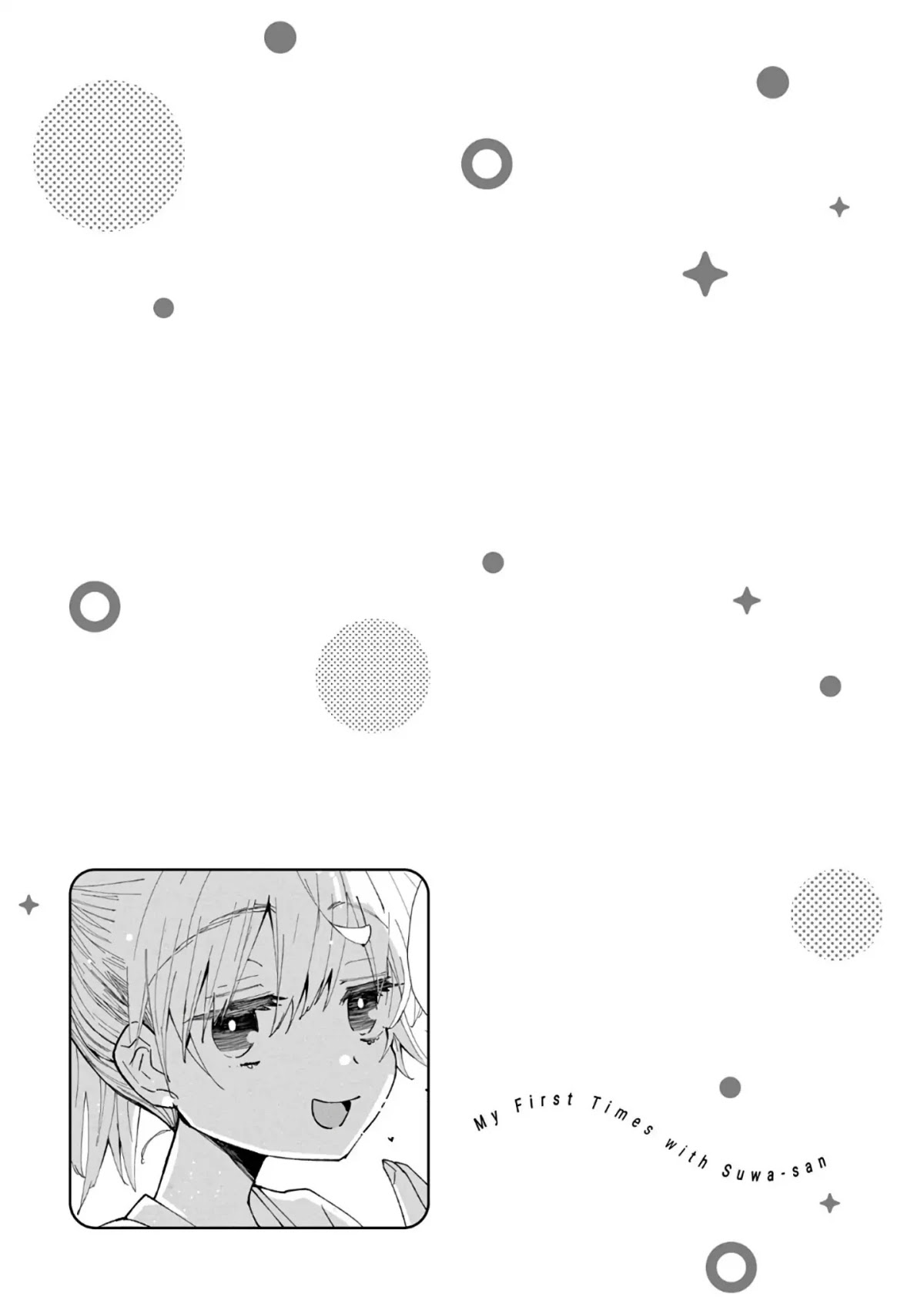 Hajimete no Suwa-san Chapter 8.5 page 11 - Chapter 8.5: Suwa-san's Girls Only Day