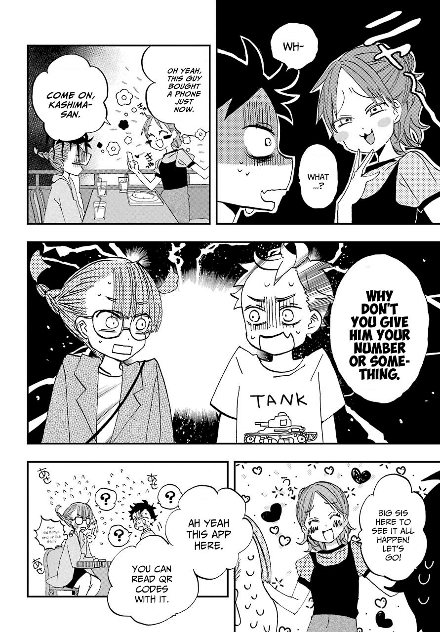 Hajimete no Suwa-san Chapter 8 page 14 - Chapter 8: The first smartphone