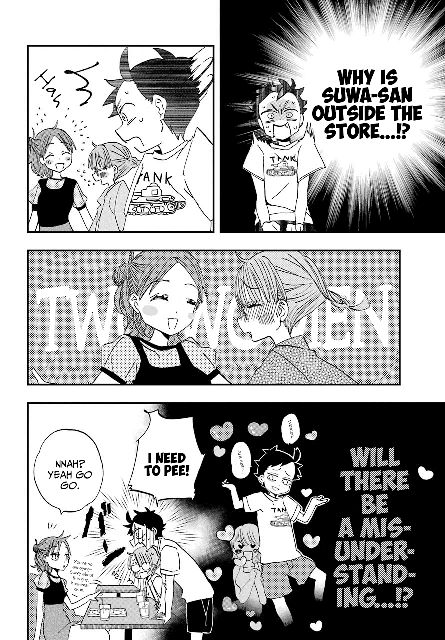Hajimete no Suwa-san Chapter 8 page 16 - Chapter 8: The first smartphone