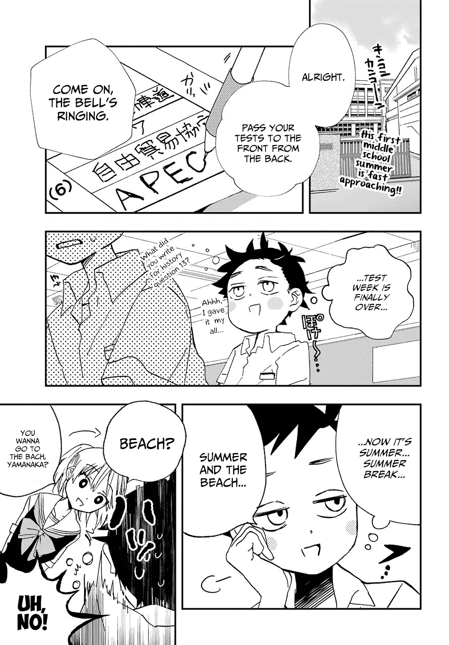 Hajimete no Suwa-san Chapter 9 page 1 - Chapter 9: The first date