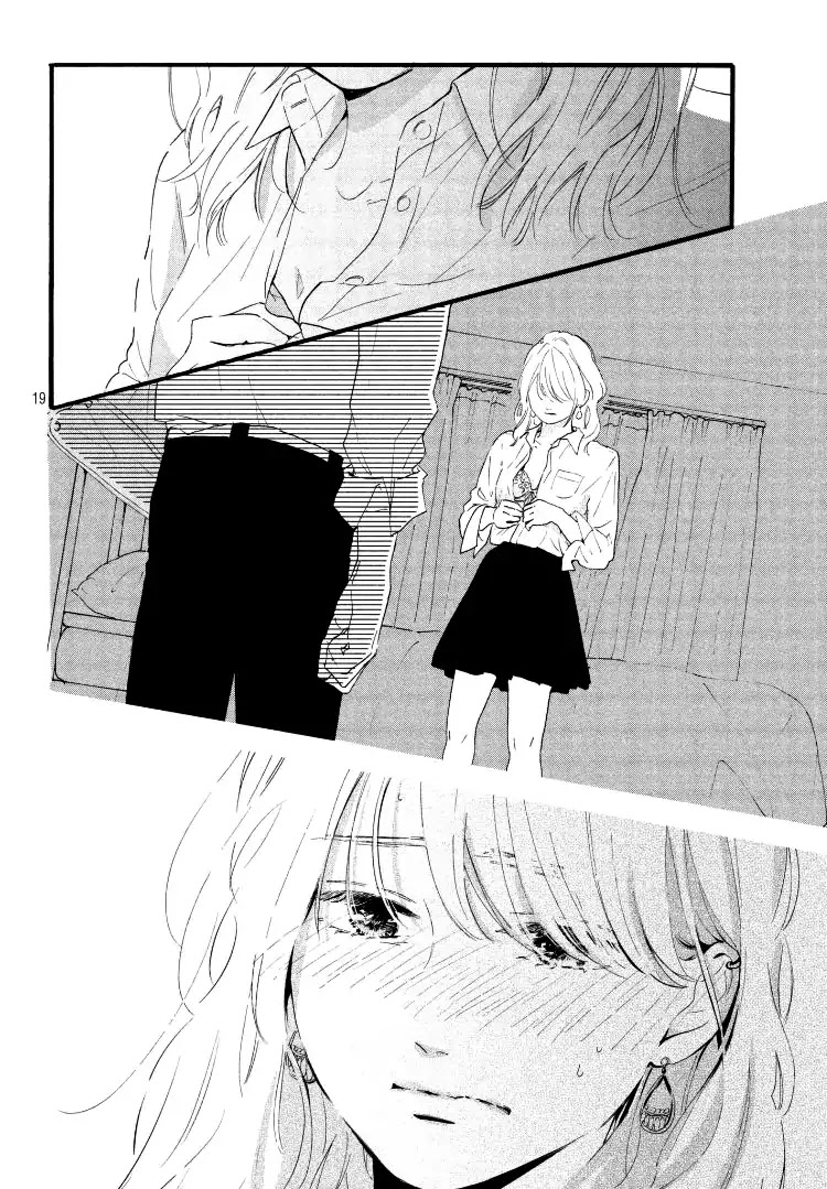 Hajimete Otsukiai Chapter 1 page 23 - Chapter 1: Shine