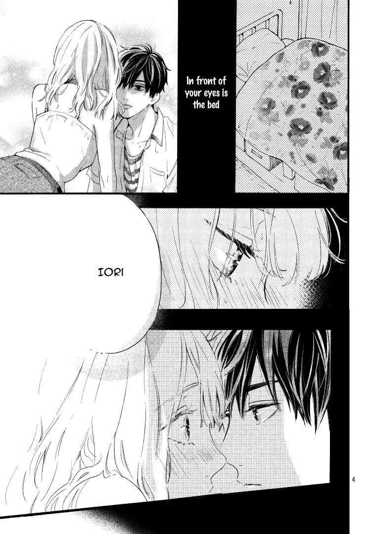 Hajimete Otsukiai Chapter 1 page 8 - Chapter 1: Shine