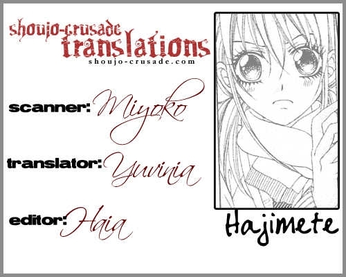 Hajimete... Chapter 1 page 1 - Chapter 1