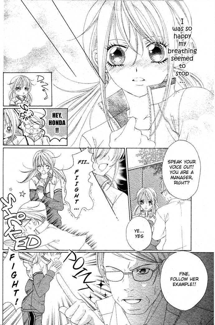Hajimete... Chapter 1 page 5 - Chapter 1