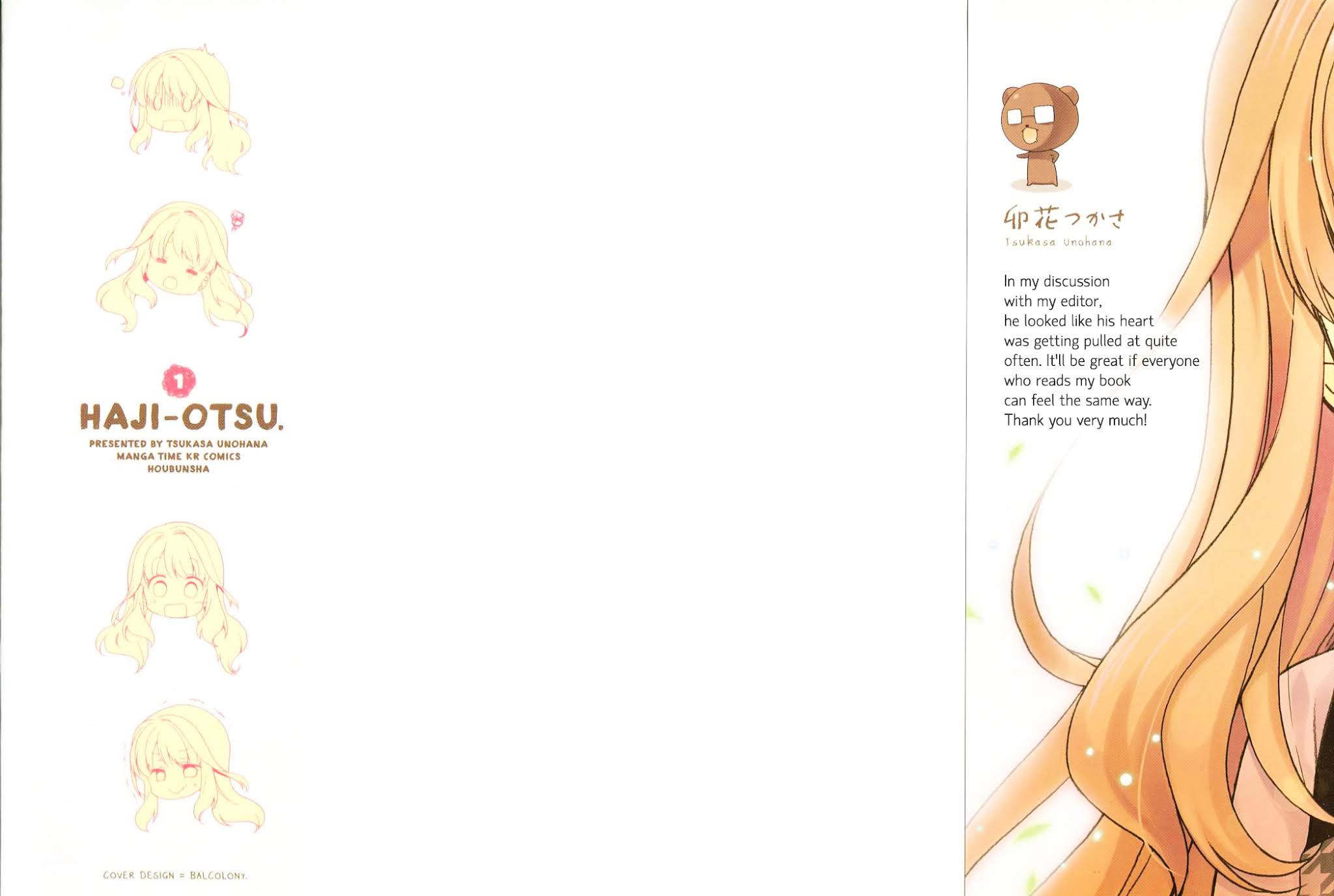 Hajiotsu. Chapter 1 page 2 - Chapter 1 : Step.1