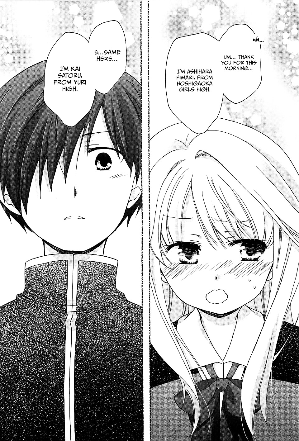 Hajiotsu. Chapter 1 page 29 - Chapter 1 : Step.1