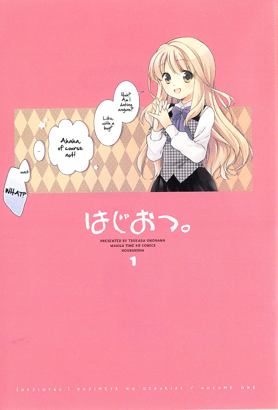 Hajiotsu. Chapter 1 page 4 - Chapter 1 : Step.1