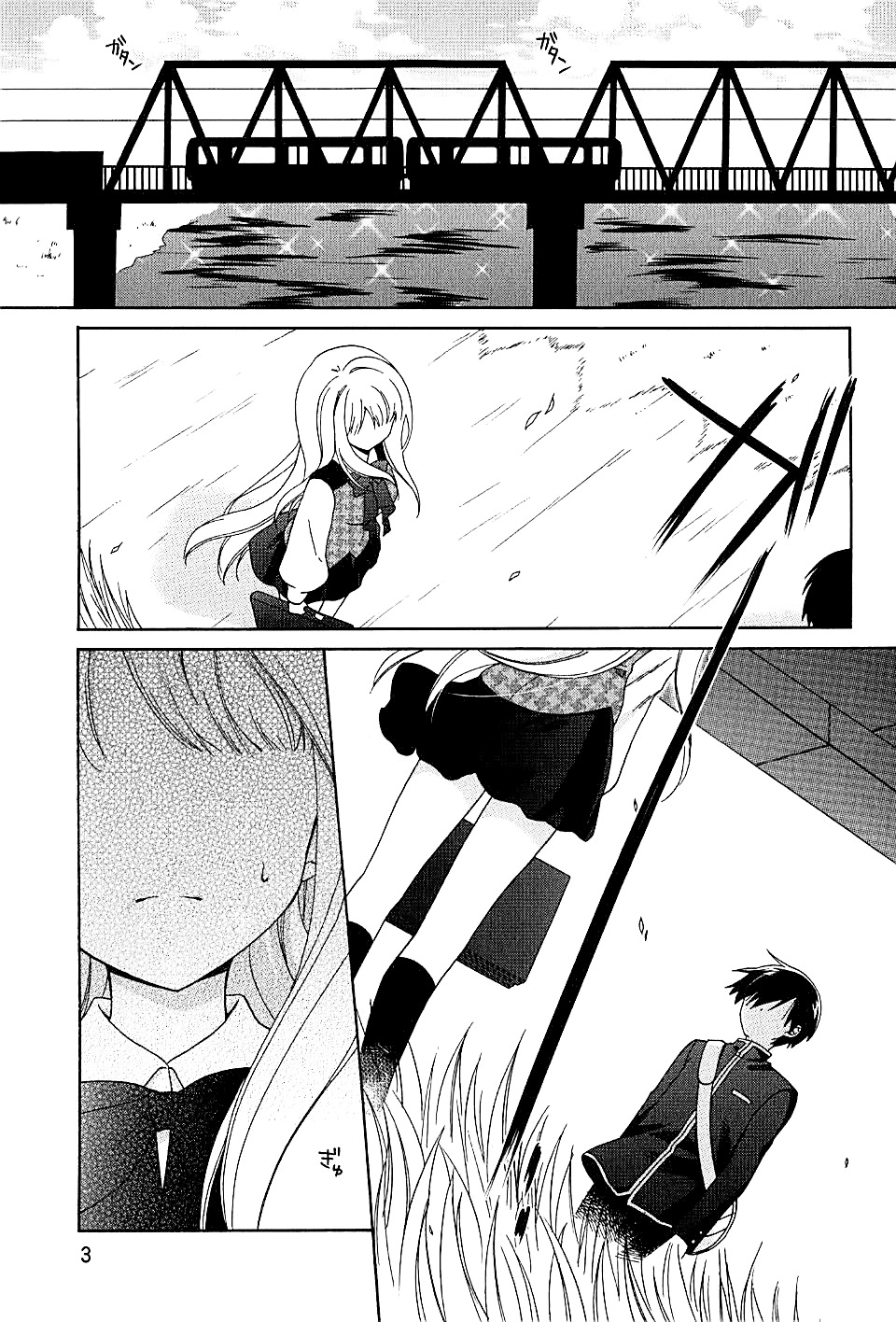 Hajiotsu. Chapter 1 page 6 - Chapter 1 : Step.1