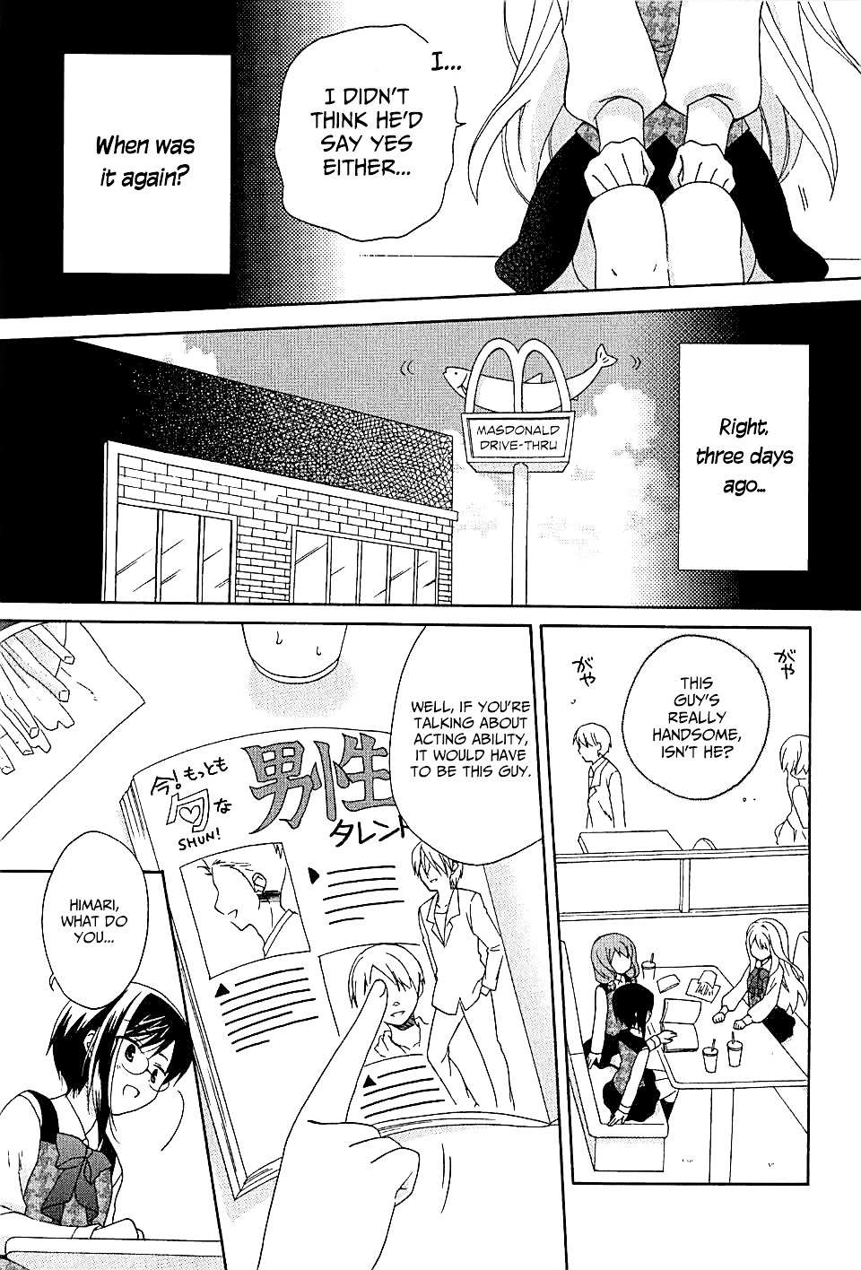 Hajiotsu. Chapter 1 page 9 - Chapter 1 : Step.1