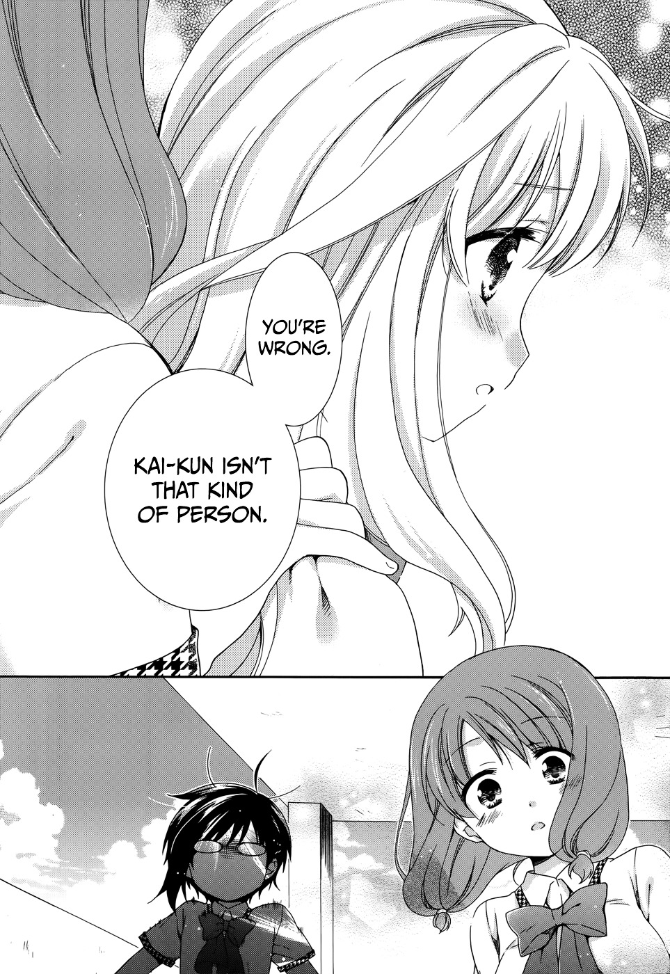 Hajiotsu. Chapter 10 page 10 - Chapter 10 : Step.10