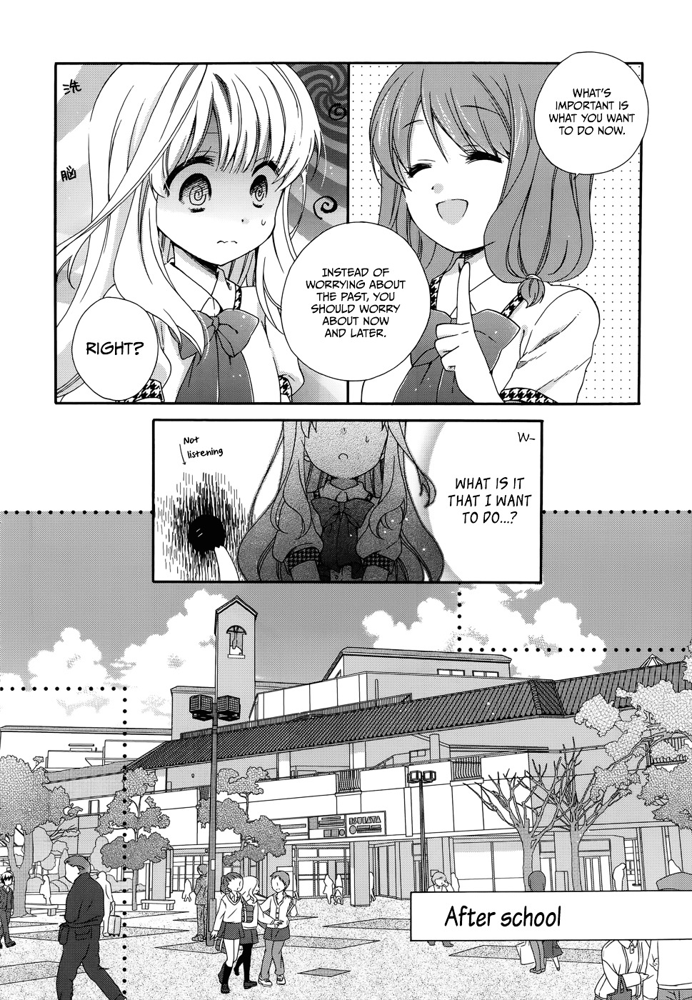 Hajiotsu. Chapter 10 page 14 - Chapter 10 : Step.10