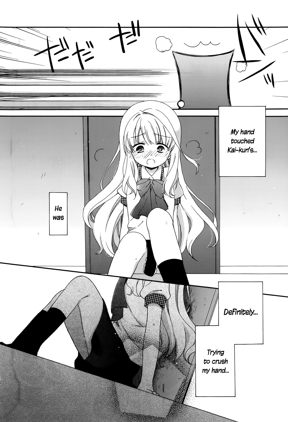 Hajiotsu. Chapter 11 page 3 - Chapter 11 : Step.11