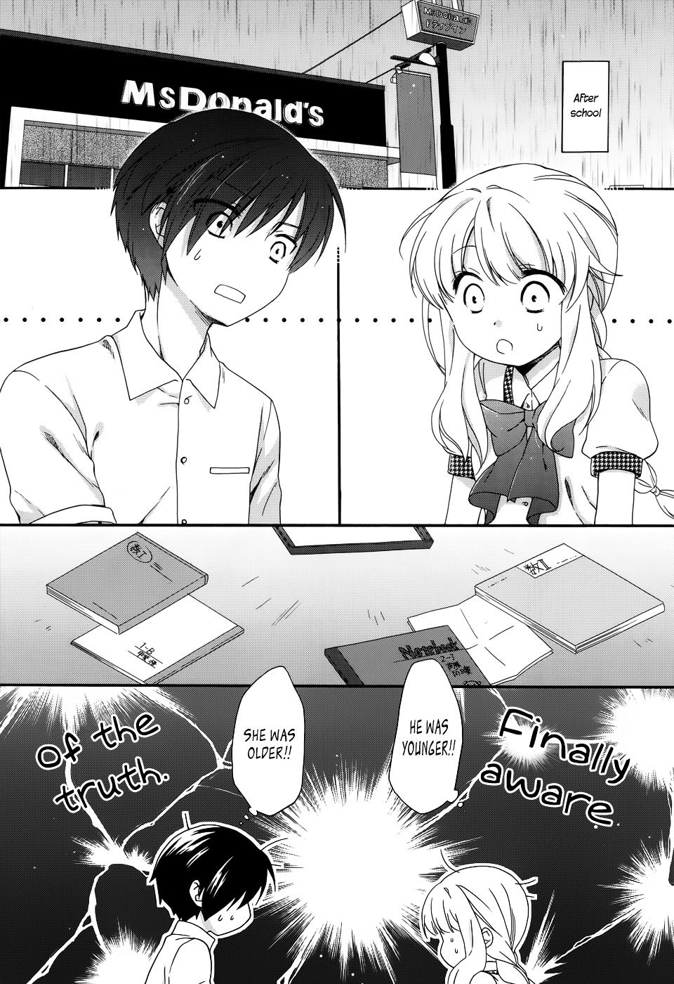 Hajiotsu. Chapter 12 page 13 - Chapter 12 : Step 12