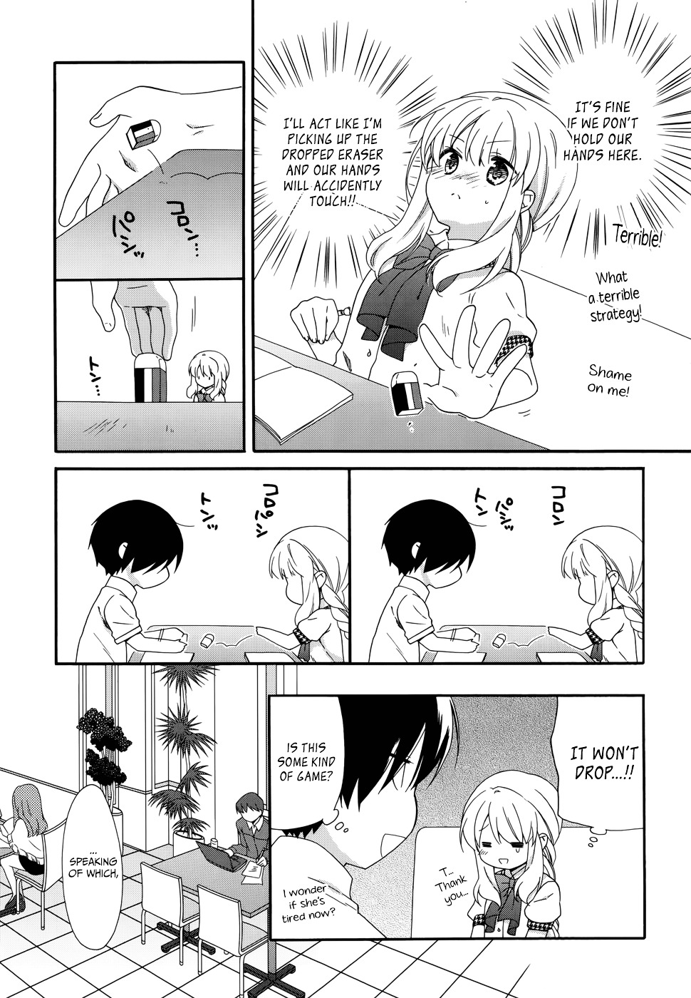 Hajiotsu. Chapter 12 page 15 - Chapter 12 : Step 12