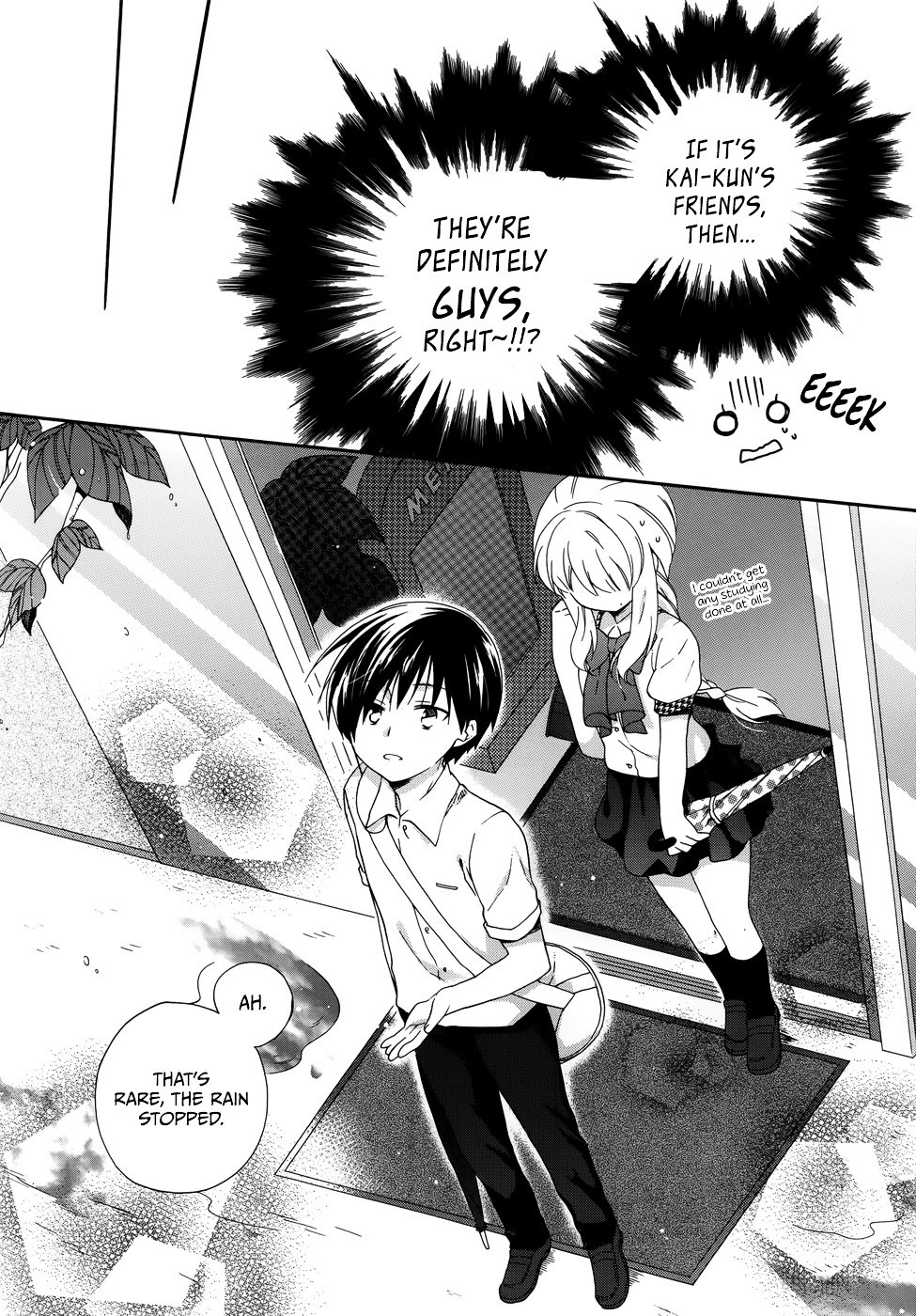 Hajiotsu. Chapter 12 page 18 - Chapter 12 : Step 12