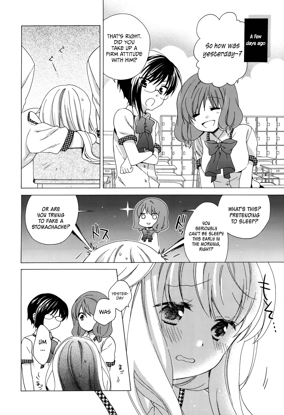 Hajiotsu. Chapter 12 page 4 - Chapter 12 : Step 12