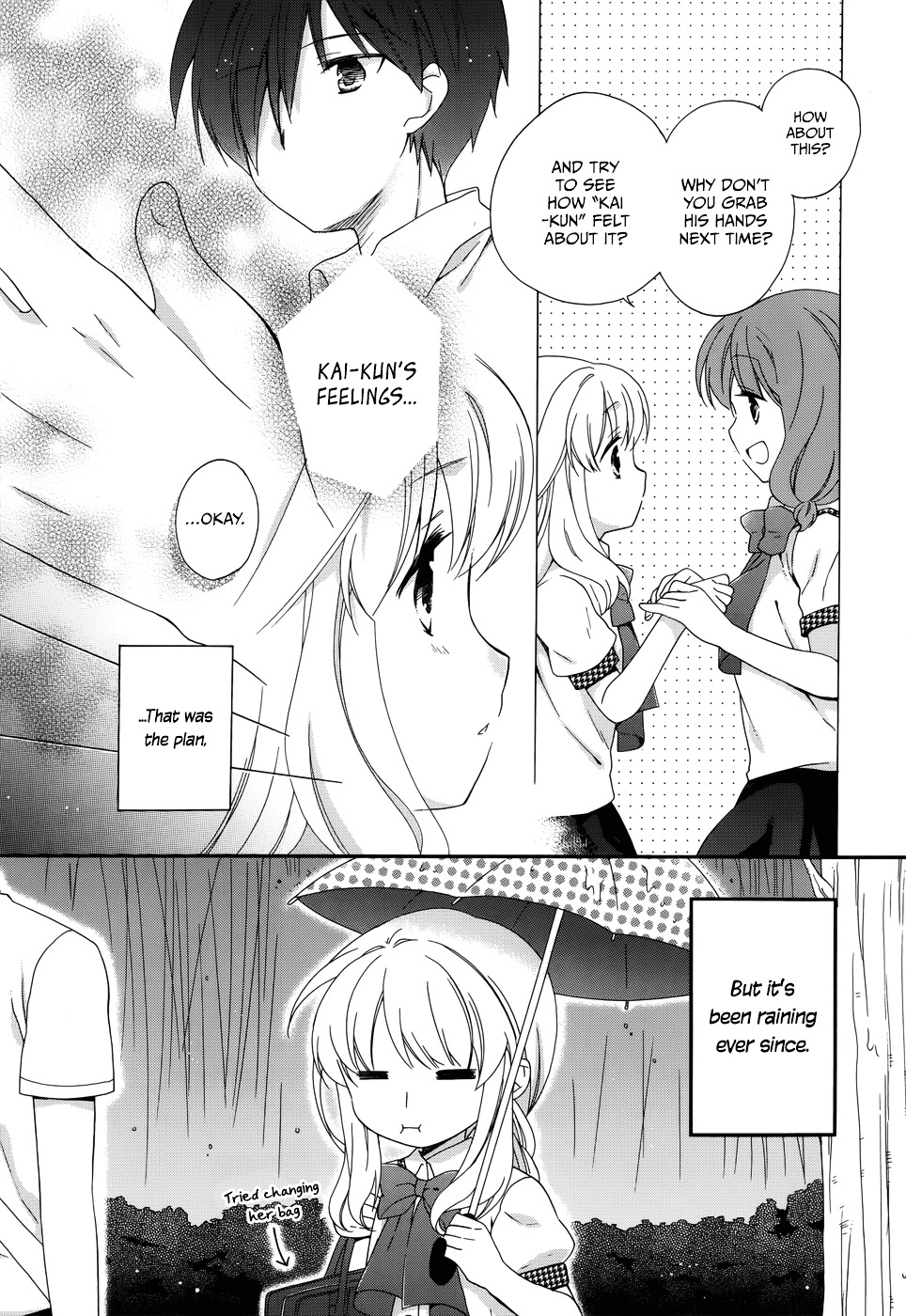 Hajiotsu. Chapter 12 page 8 - Chapter 12 : Step 12