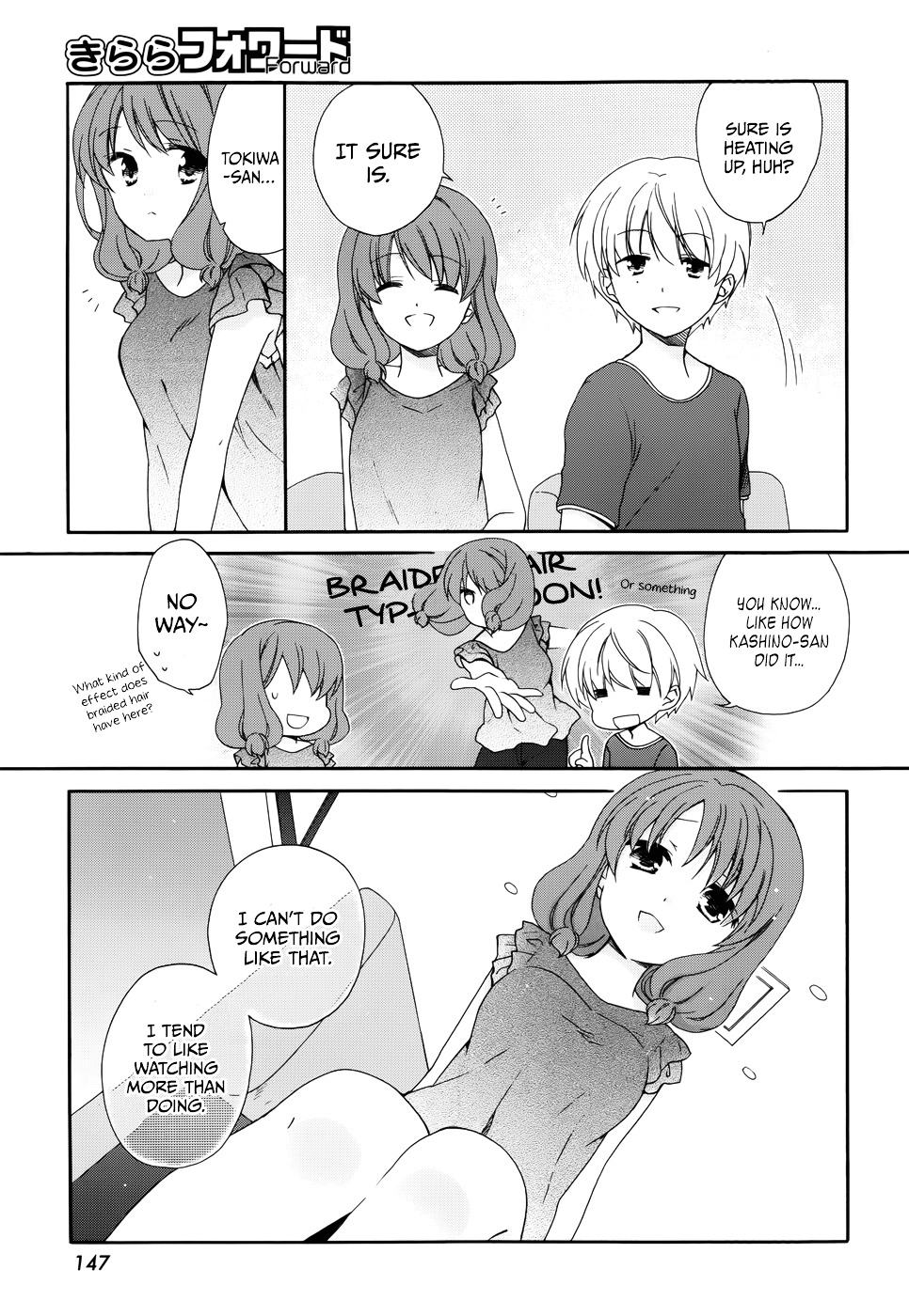 Hajiotsu. Chapter 13 page 12 - Chapter 13 : Step 13