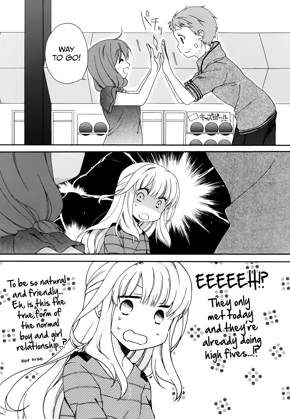 Hajiotsu. Chapter 13 page 14 - Chapter 13 : Step 13