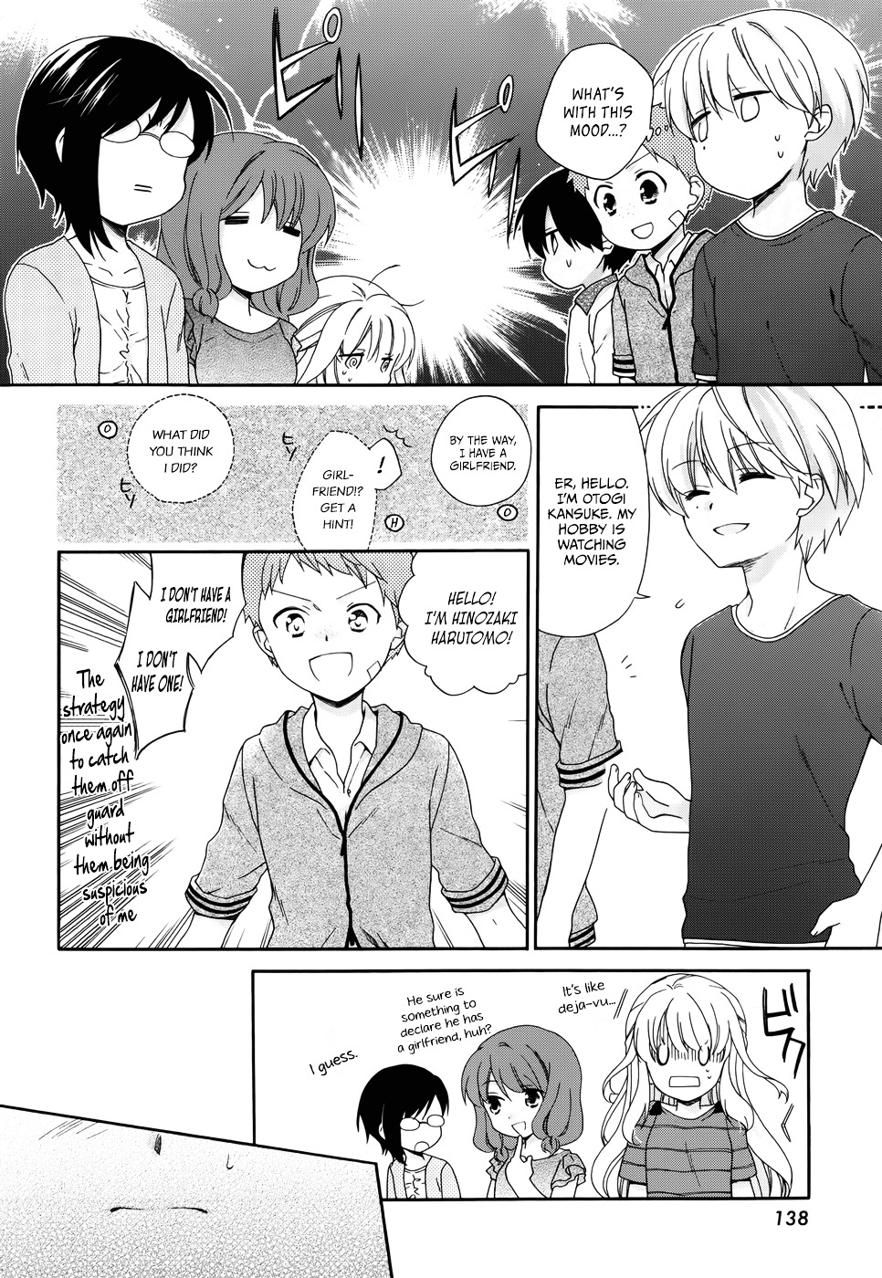 Hajiotsu. Chapter 13 page 3 - Chapter 13 : Step 13