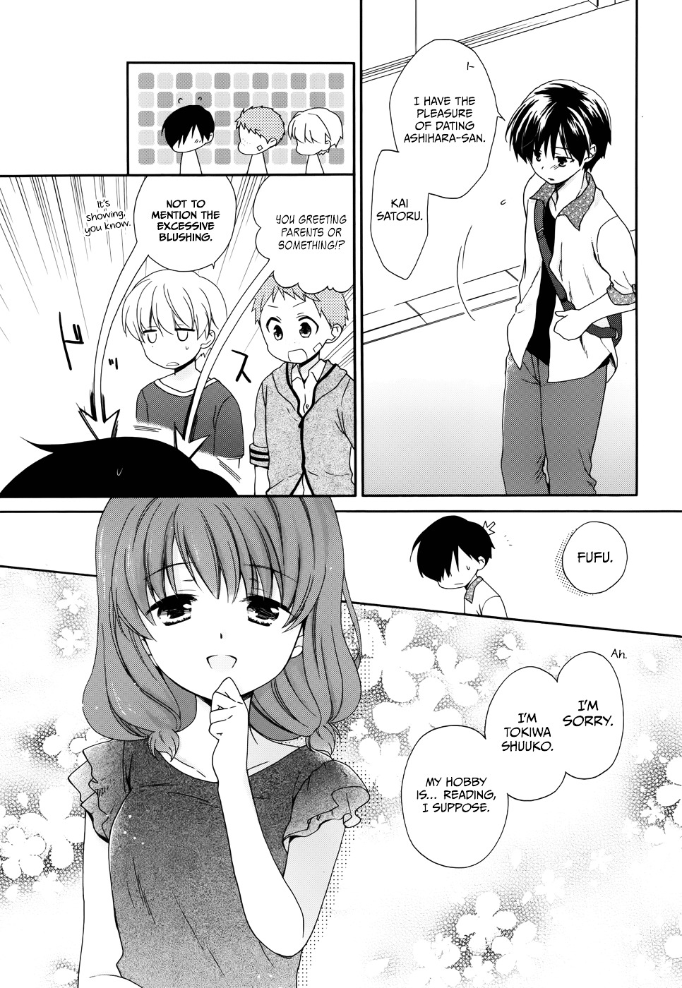 Hajiotsu. Chapter 13 page 4 - Chapter 13 : Step 13
