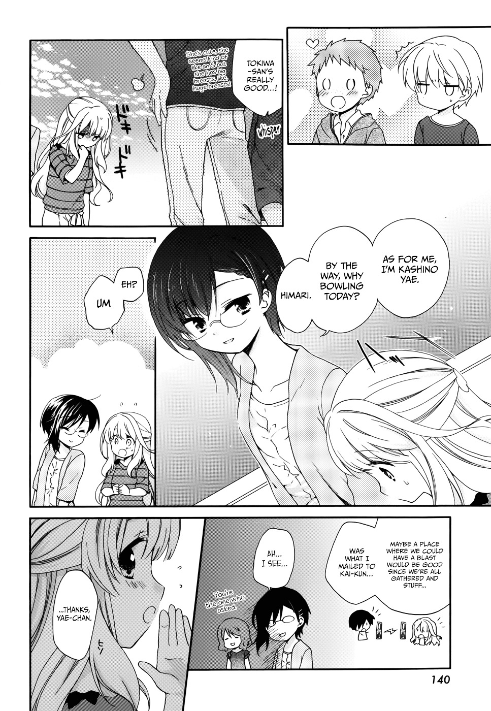 Hajiotsu. Chapter 13 page 5 - Chapter 13 : Step 13