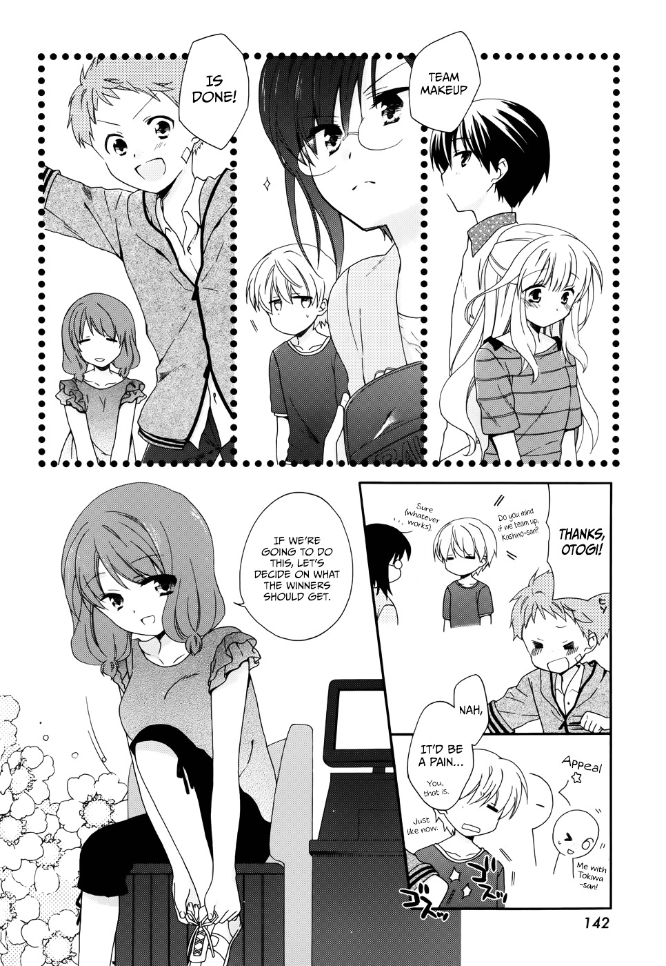 Hajiotsu. Chapter 13 page 7 - Chapter 13 : Step 13