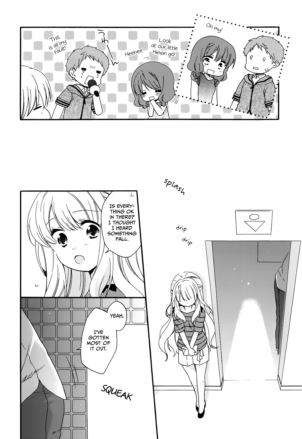 Hajiotsu. Chapter 14 page 13 - Chapter 14 : Step.14
