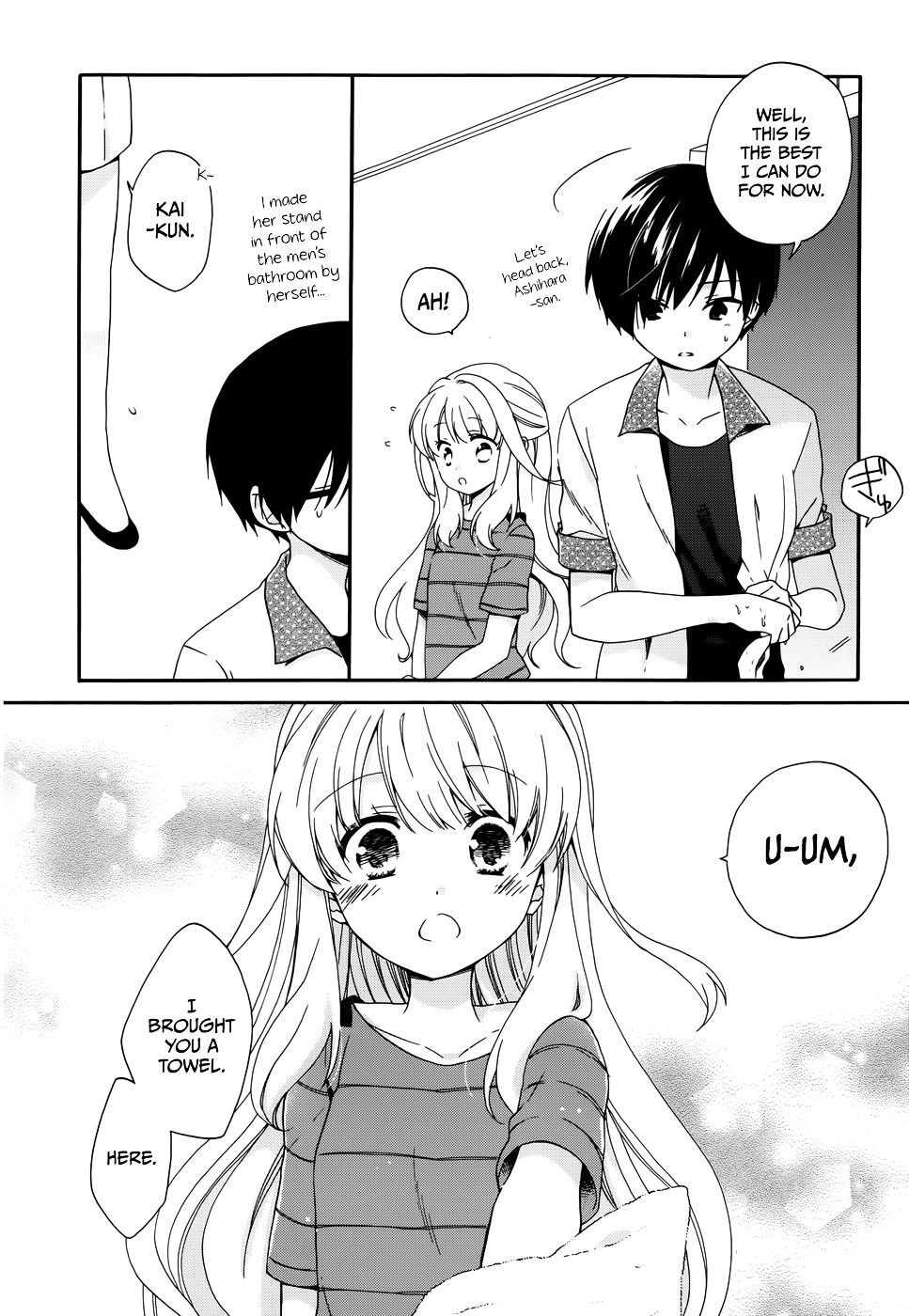 Hajiotsu. Chapter 14 page 14 - Chapter 14 : Step.14