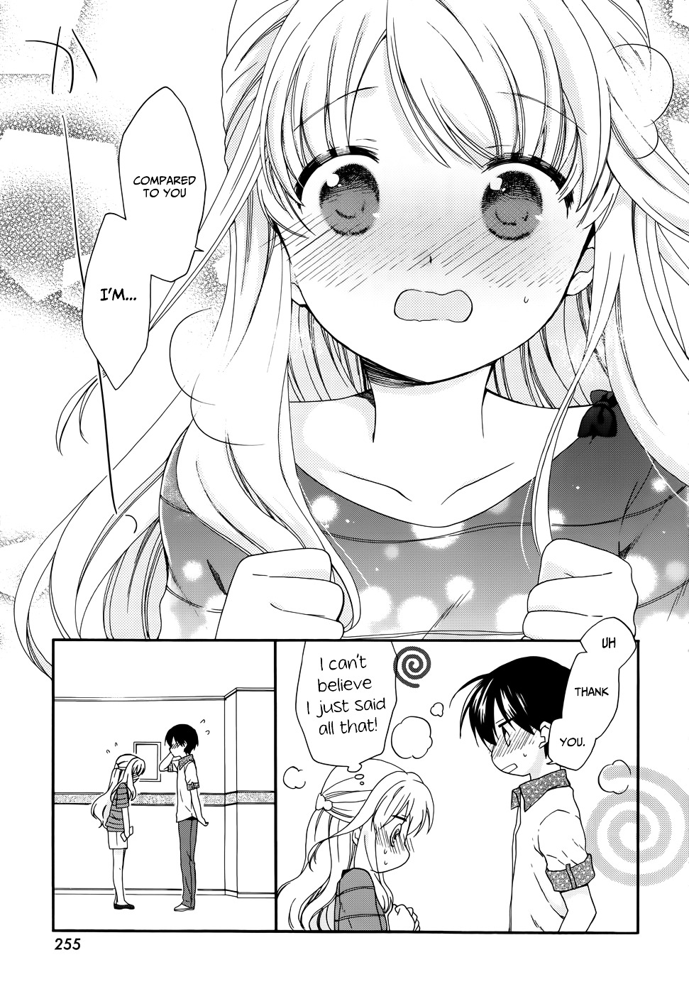 Hajiotsu. Chapter 14 page 22 - Chapter 14 : Step.14