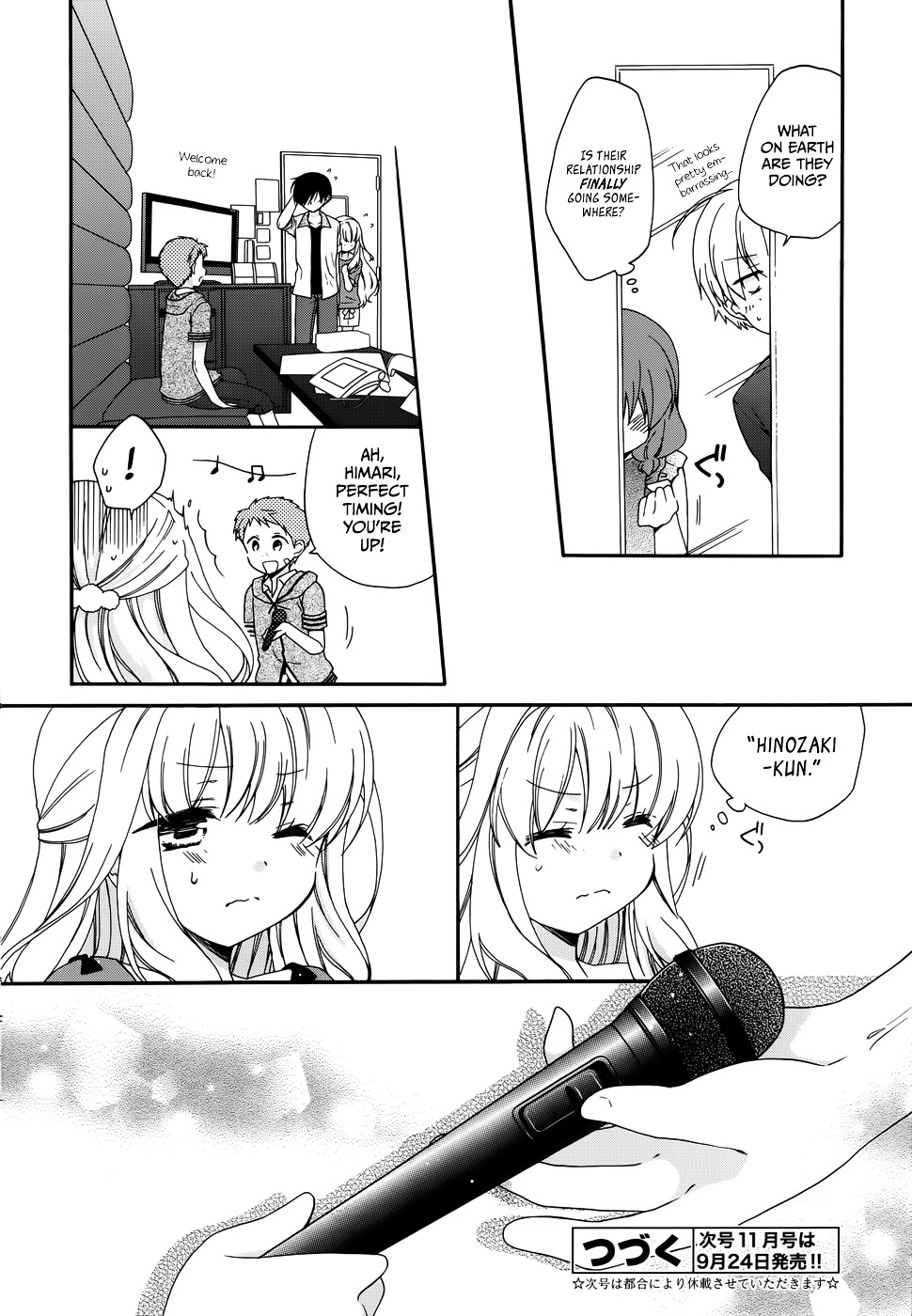 Hajiotsu. Chapter 14 page 23 - Chapter 14 : Step.14