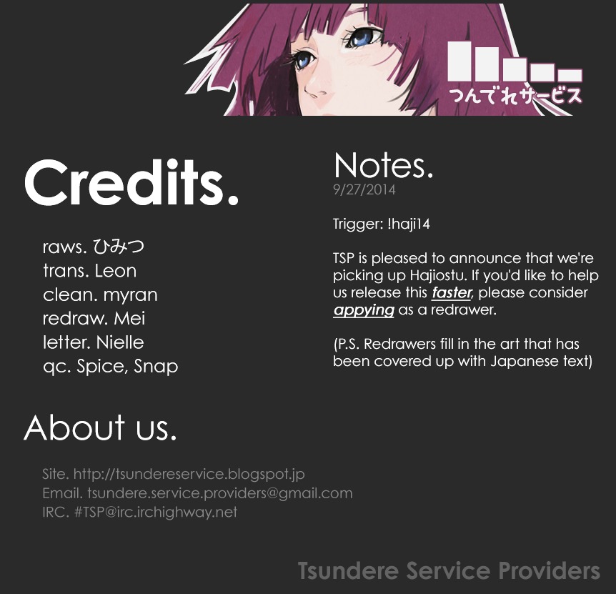Hajiotsu. Chapter 14 page 24 - Chapter 14 : Step.14