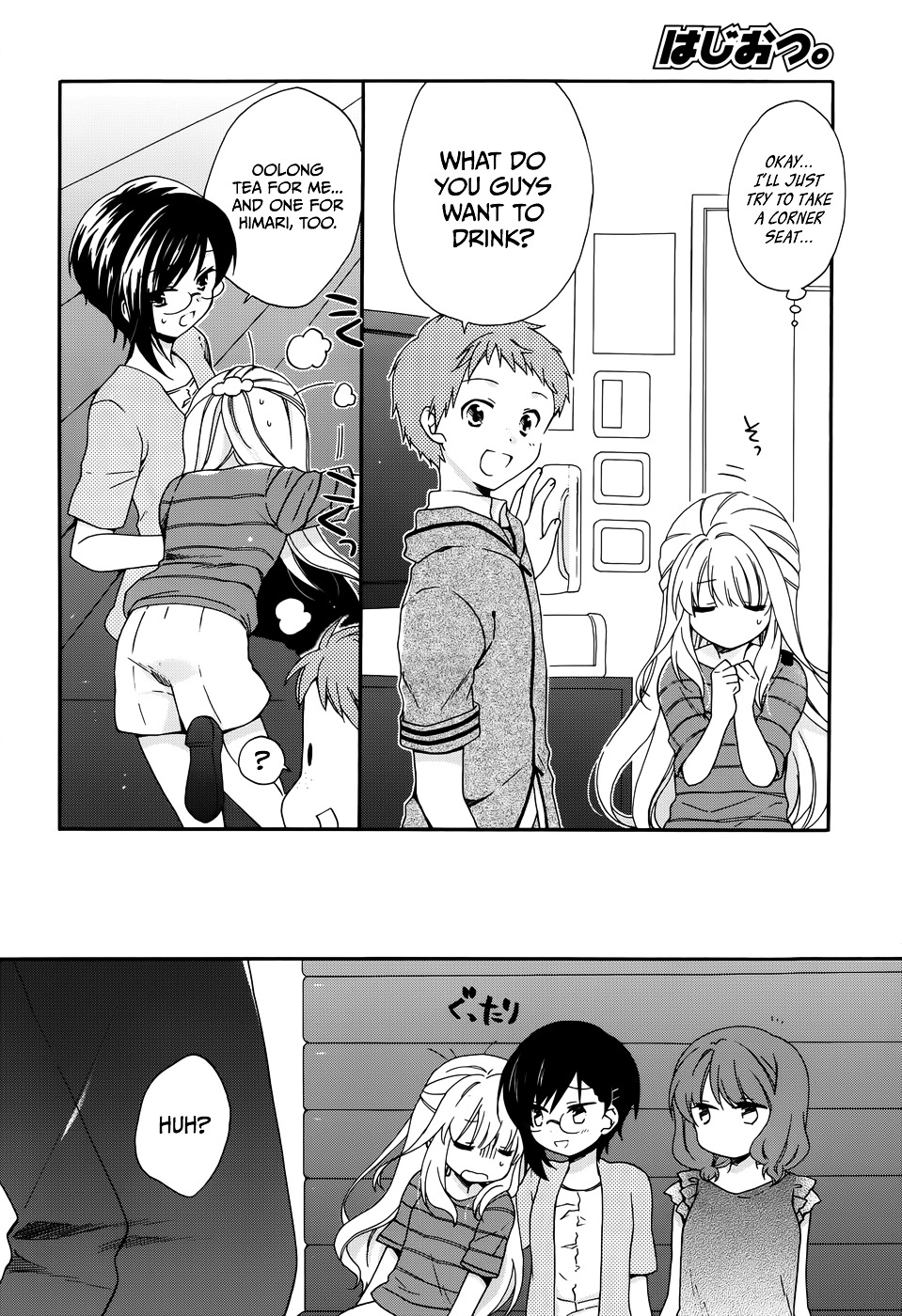 Hajiotsu. Chapter 14 page 4 - Chapter 14 : Step.14
