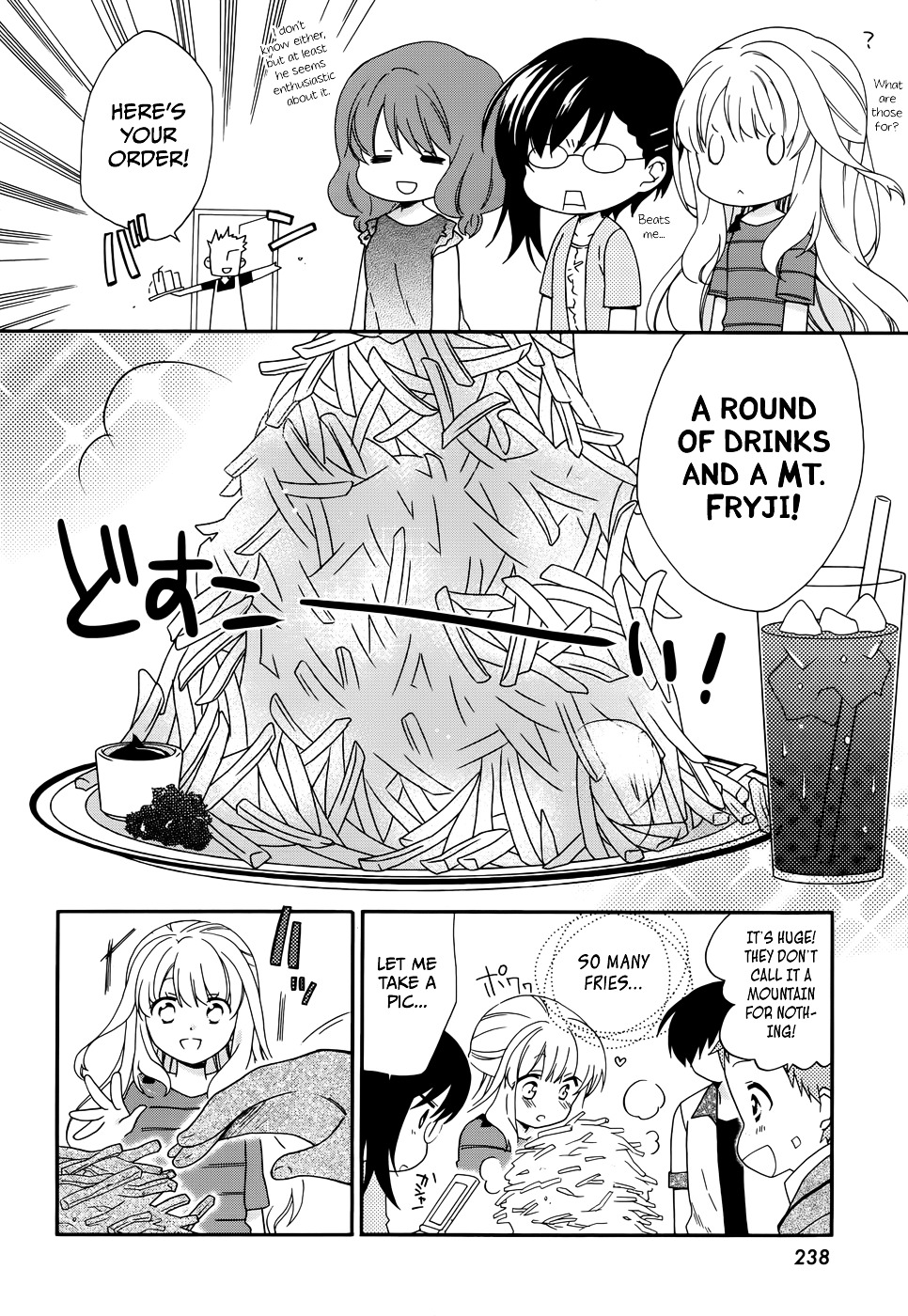 Hajiotsu. Chapter 14 page 6 - Chapter 14 : Step.14