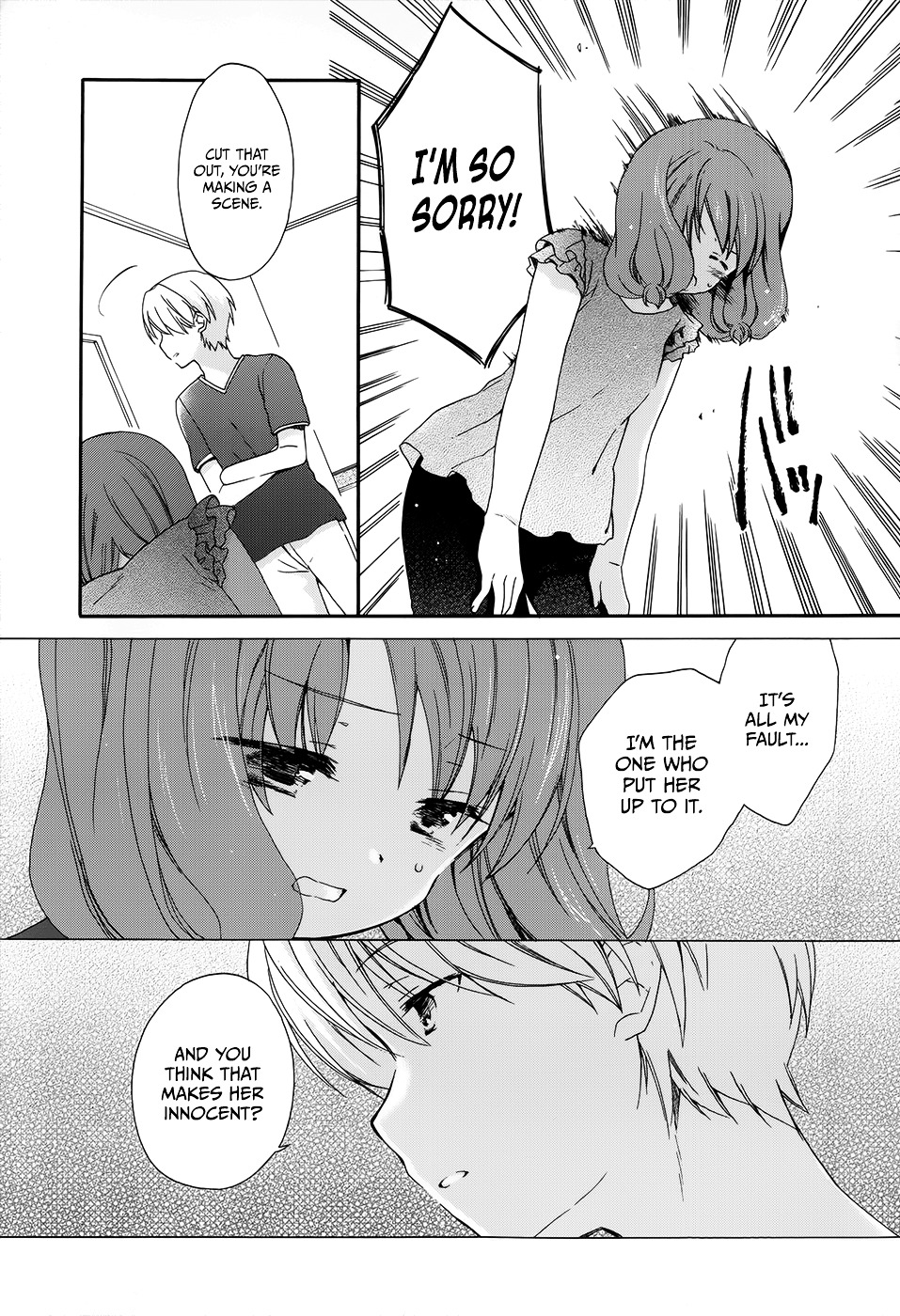 Hajiotsu. Chapter 15 page 15 - Chapter 15 : Step.15