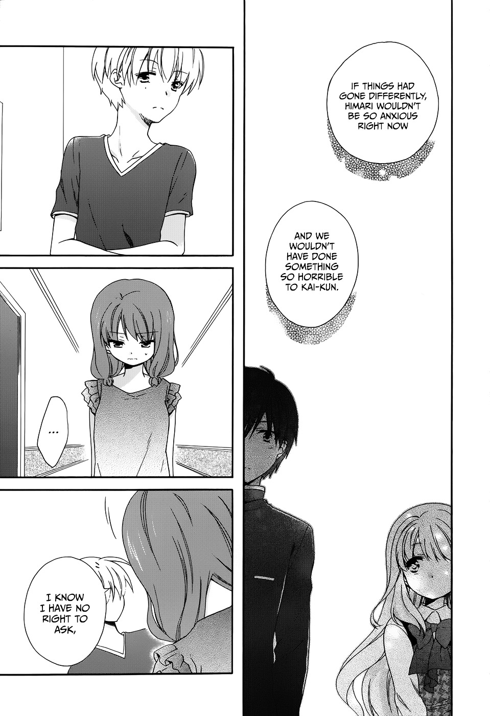 Hajiotsu. Chapter 15 page 17 - Chapter 15 : Step.15