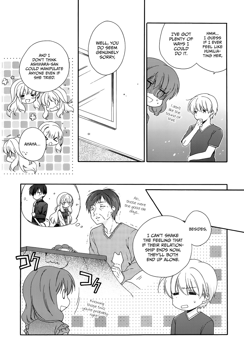 Hajiotsu. Chapter 15 page 22 - Chapter 15 : Step.15