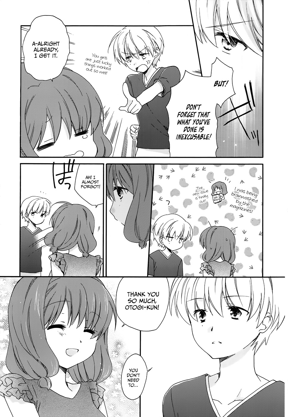 Hajiotsu. Chapter 15 page 23 - Chapter 15 : Step.15
