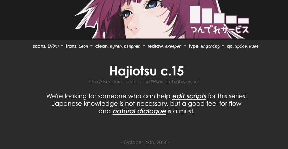 Hajiotsu. Chapter 15 page 29 - Chapter 15 : Step.15