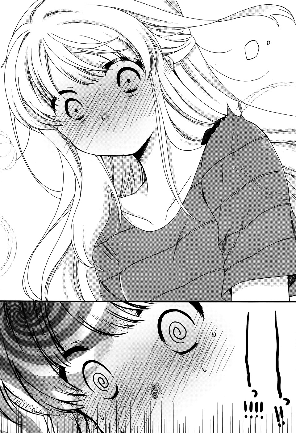 Hajiotsu. Chapter 15 page 4 - Chapter 15 : Step.15